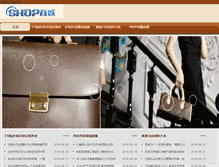 Tablet Screenshot of joemfox.com